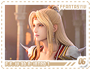 ffantasyiv-3dintro106