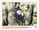 ffantasyiv-3dintro114
